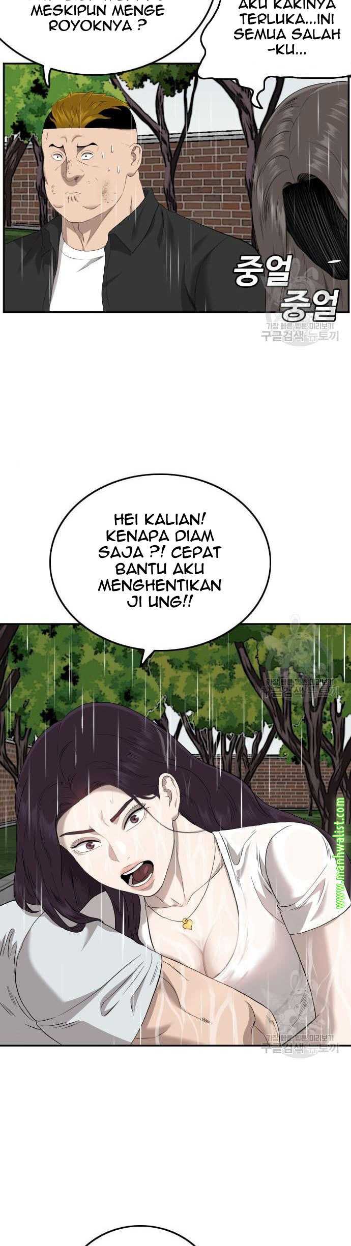 A Bad Person Chapter 113 halaman 43