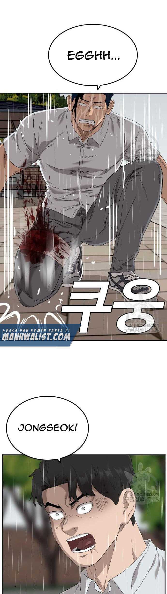 A Bad Person Chapter 113 halaman 41