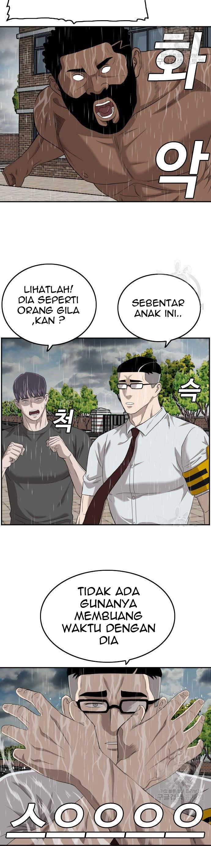 A Bad Person Chapter 115 halaman 12