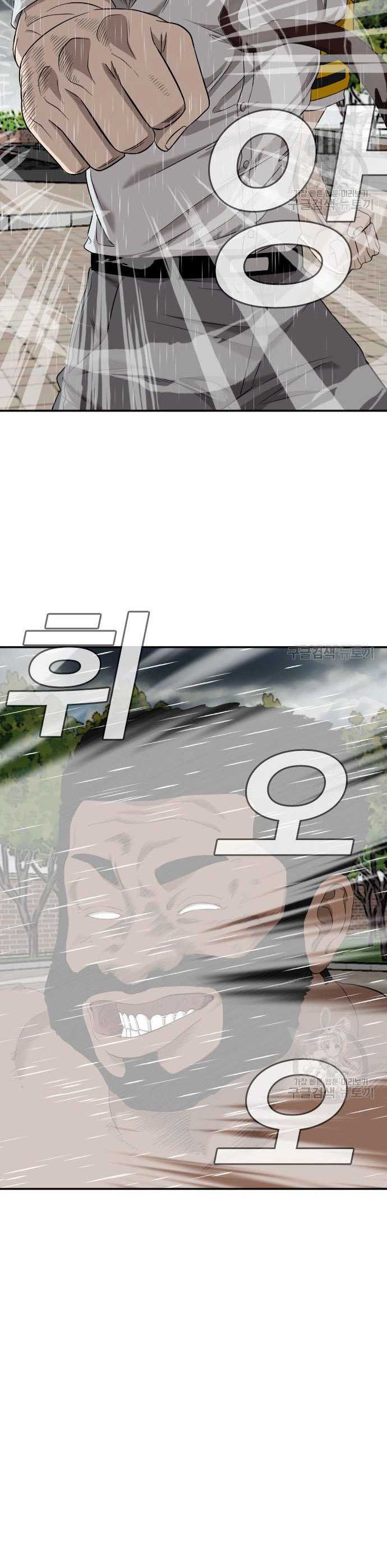 A Bad Person Chapter 115 halaman 22
