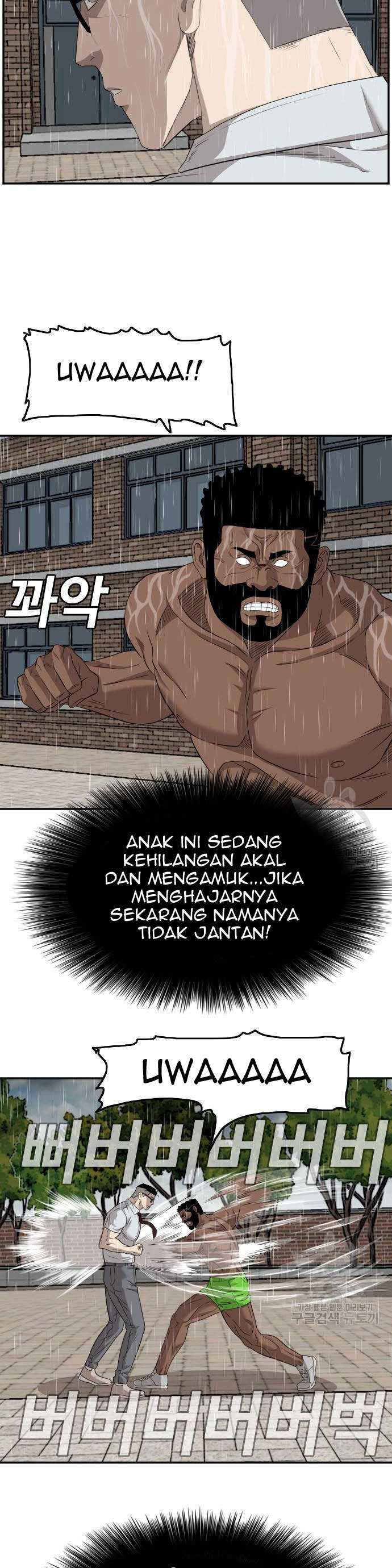 A Bad Person Chapter 115 halaman 15