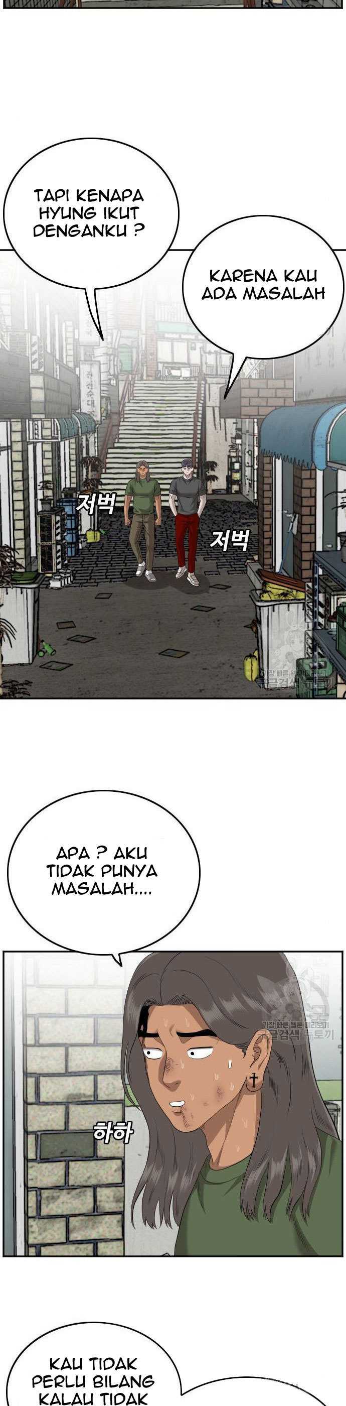 A Bad Person Chapter 116 halaman 34