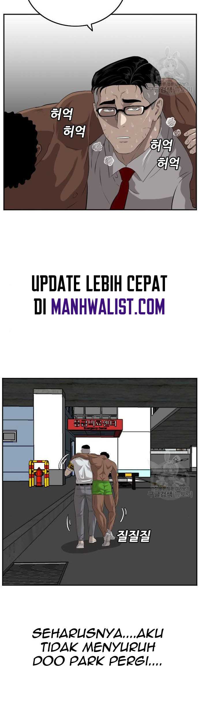 A Bad Person Chapter 116 halaman 48