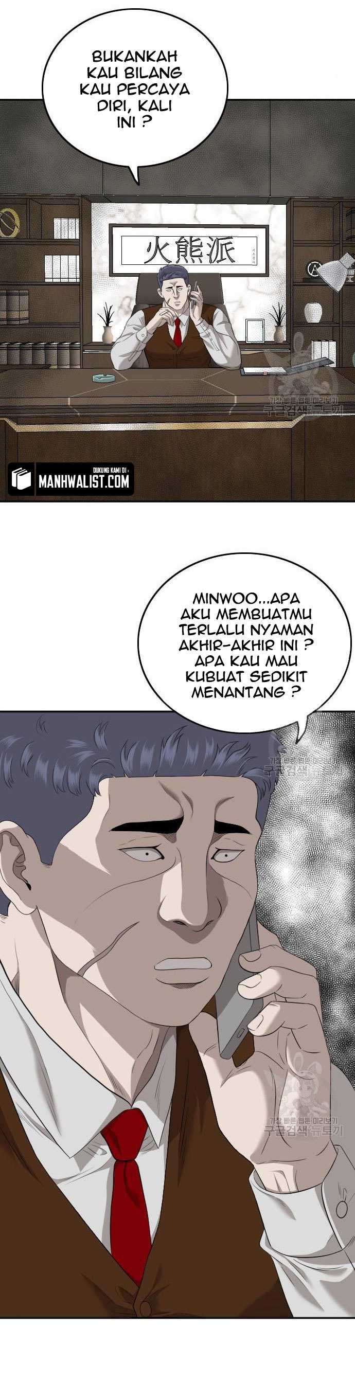 A Bad Person Chapter 116 halaman 2