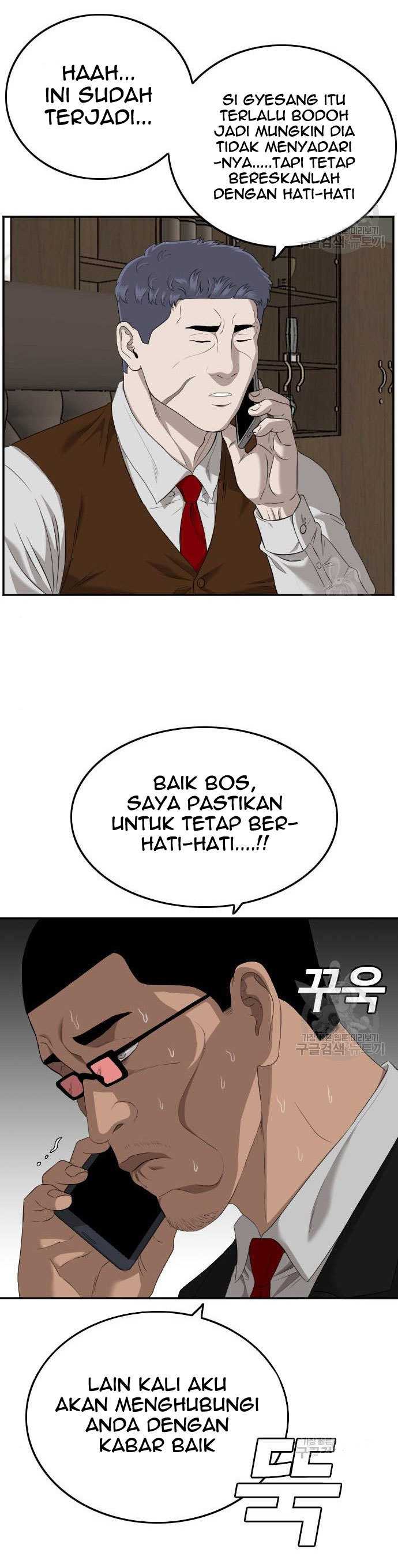 A Bad Person Chapter 116 halaman 6