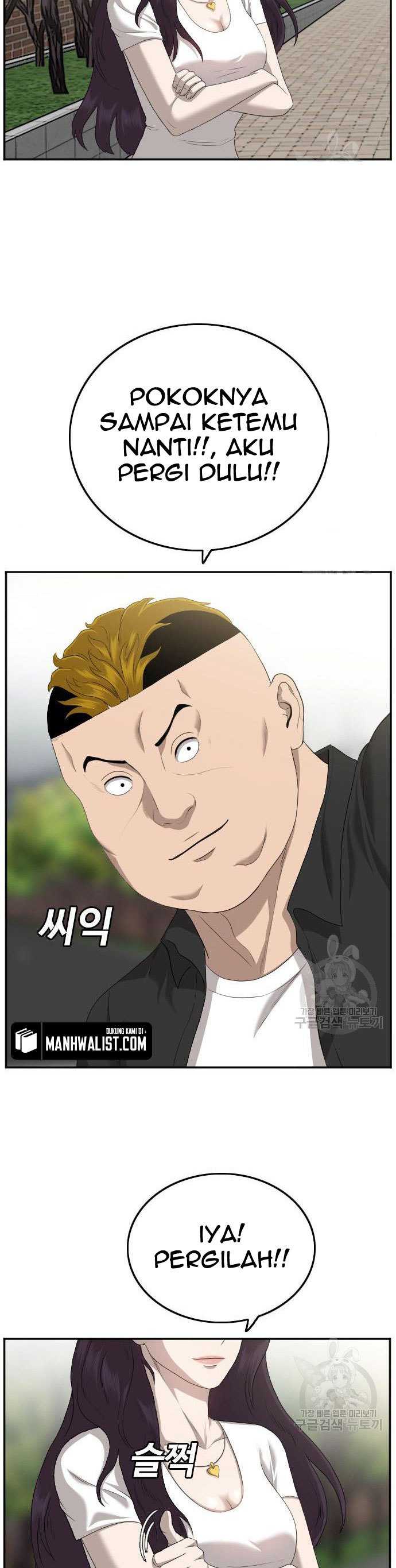 A Bad Person Chapter 116 halaman 25