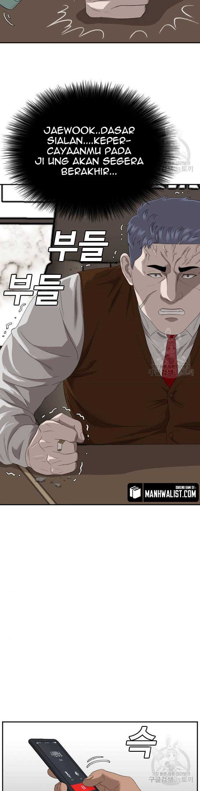 A Bad Person Chapter 116 halaman 8