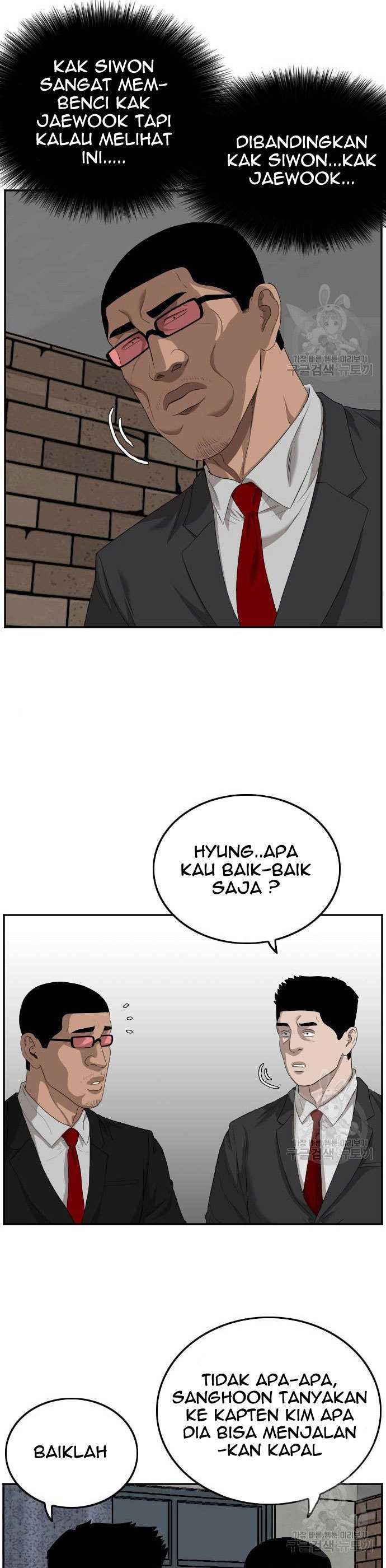 A Bad Person Chapter 116 halaman 10
