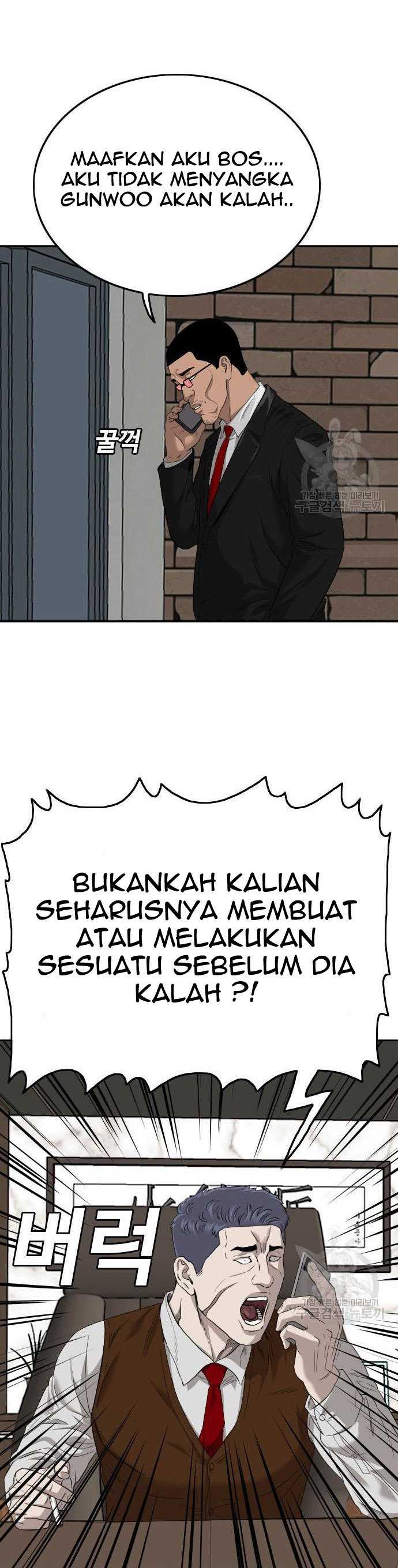 A Bad Person Chapter 116 halaman 3