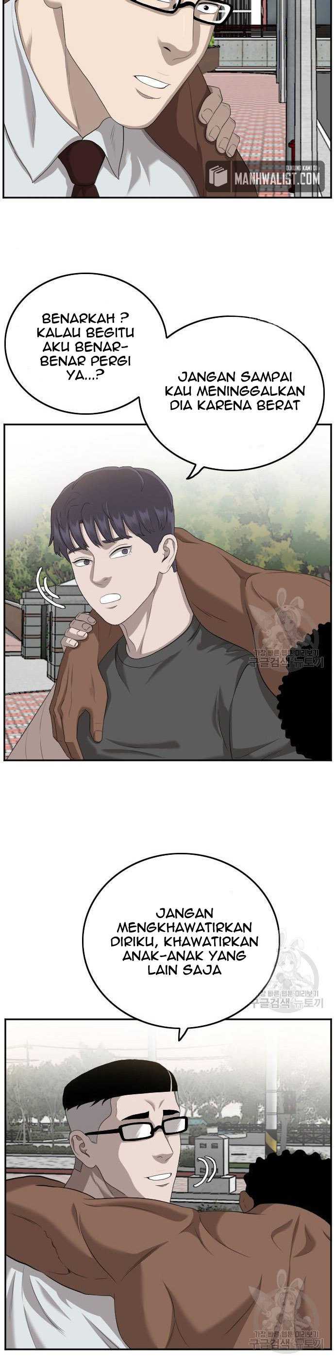 A Bad Person Chapter 116 halaman 17
