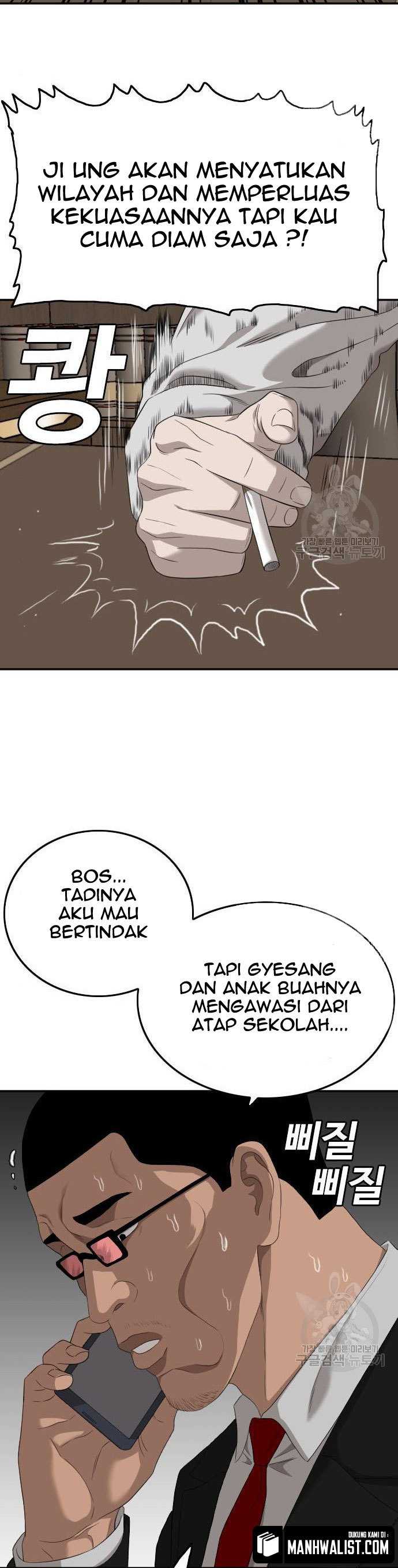 A Bad Person Chapter 116 halaman 4