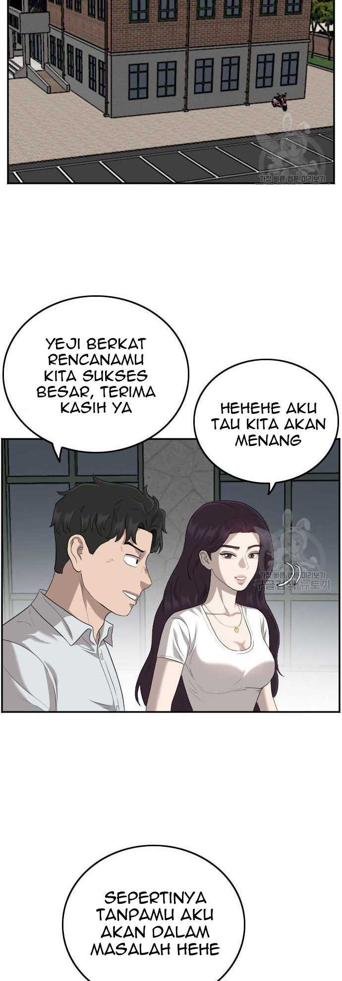 A Bad Person Chapter 117 halaman 42