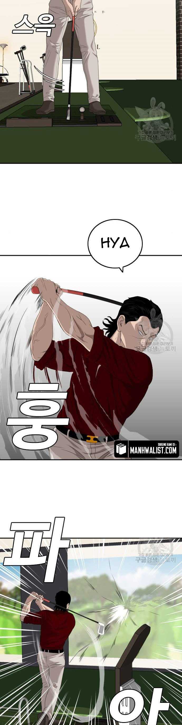 A Bad Person Chapter 117 halaman 4