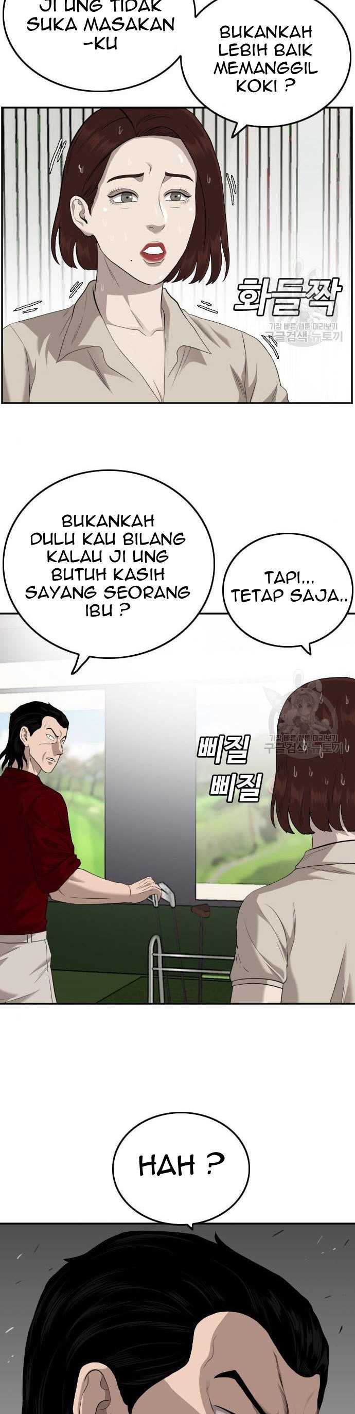 A Bad Person Chapter 117 halaman 9