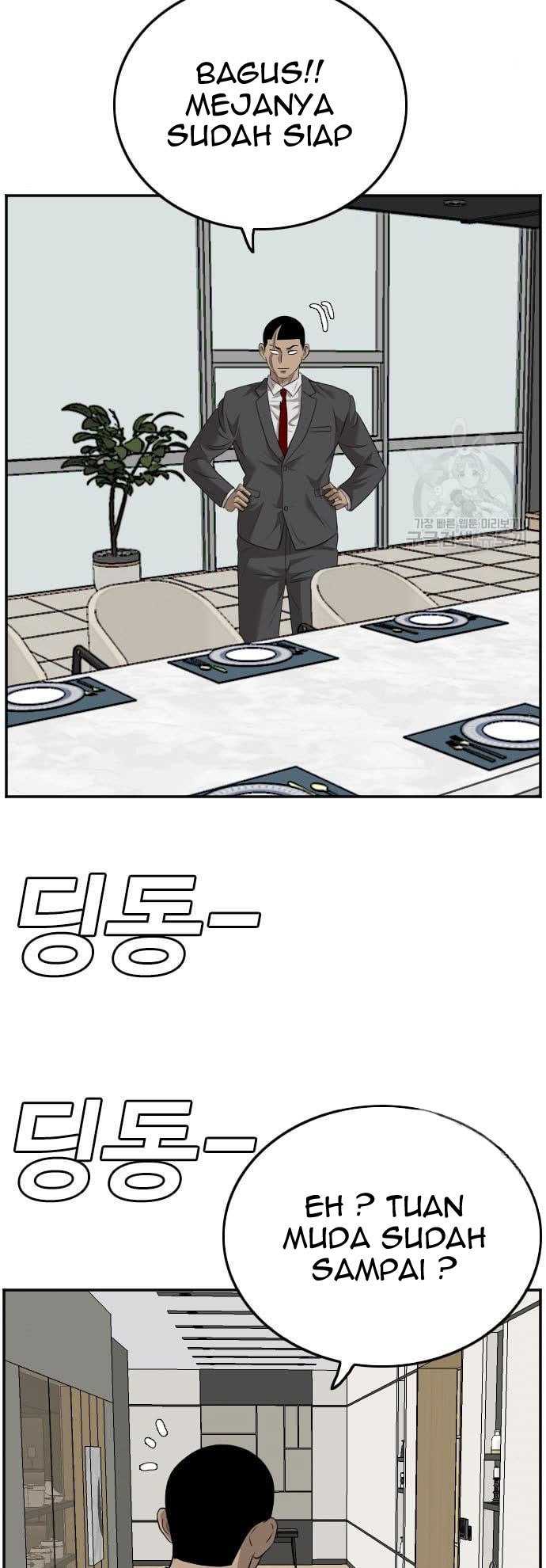 A Bad Person Chapter 117 halaman 47