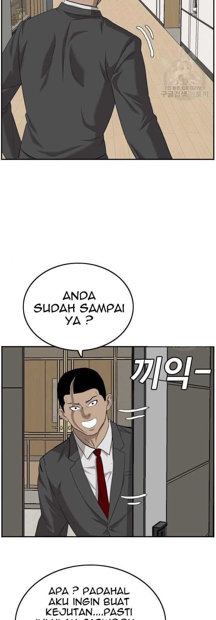 A Bad Person Chapter 117 halaman 48