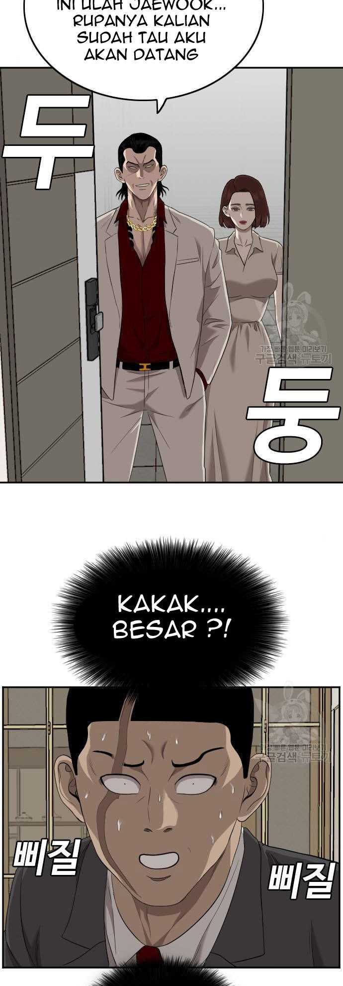A Bad Person Chapter 117 halaman 49