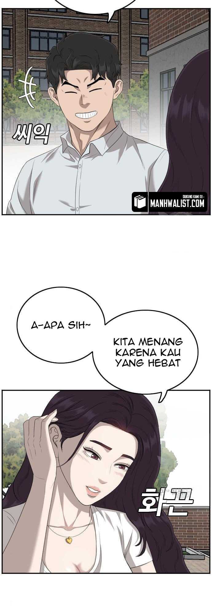 A Bad Person Chapter 117 halaman 43