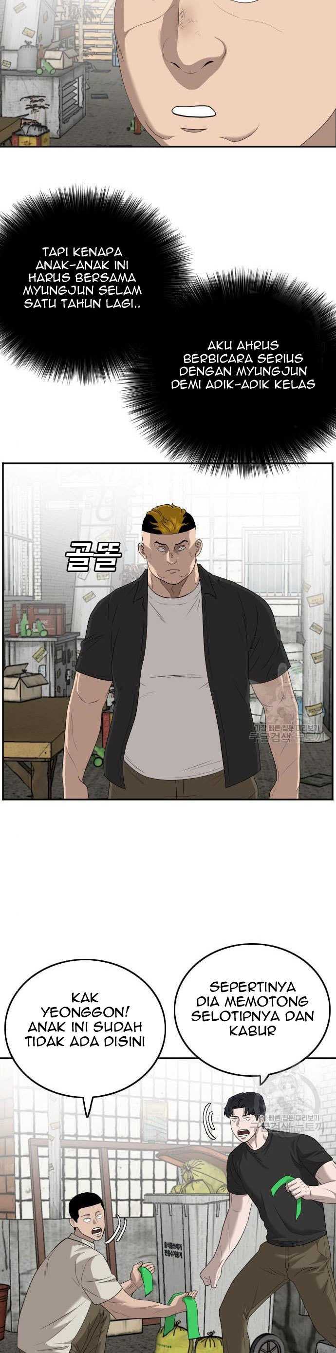 A Bad Person Chapter 117 halaman 39