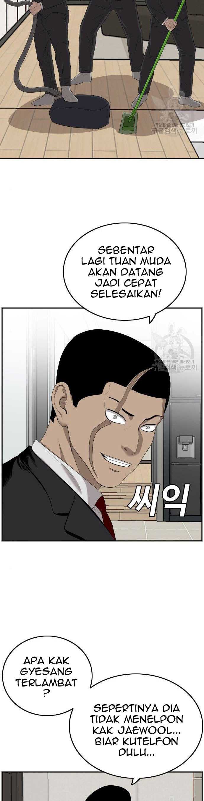 A Bad Person Chapter 117 halaman 14