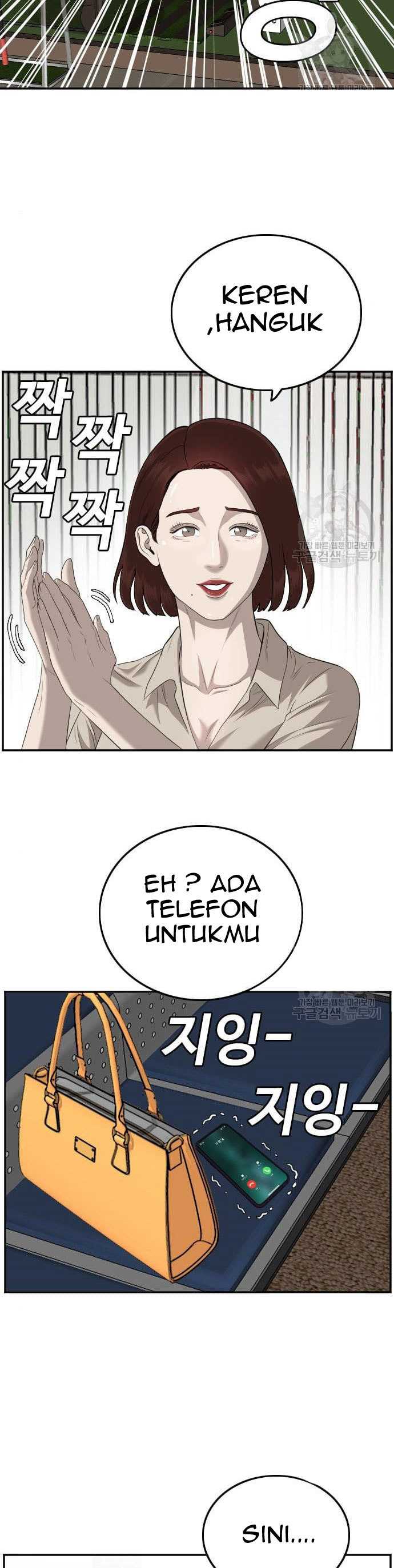 A Bad Person Chapter 117 halaman 5