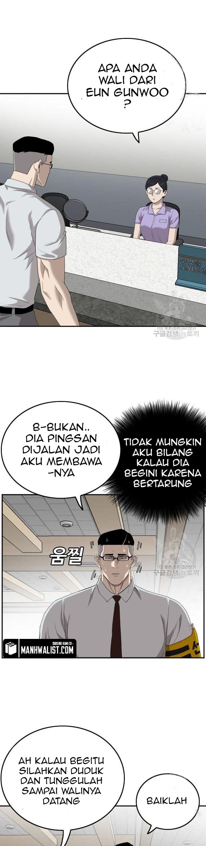 A Bad Person Chapter 118 halaman 4
