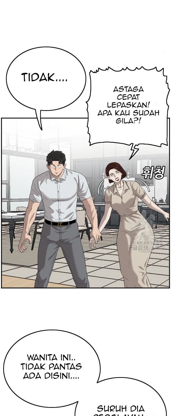 A Bad Person Chapter 118 halaman 48