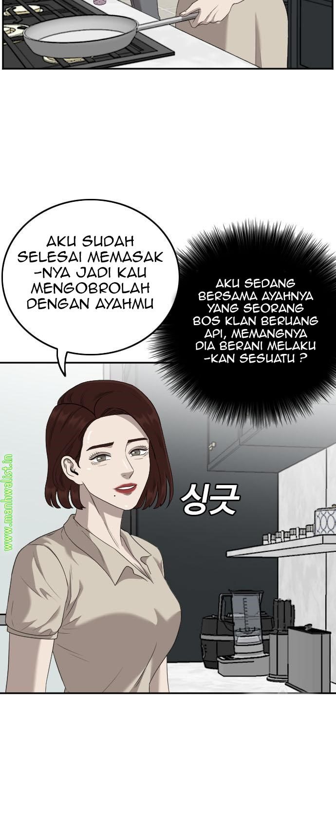 A Bad Person Chapter 118 halaman 41