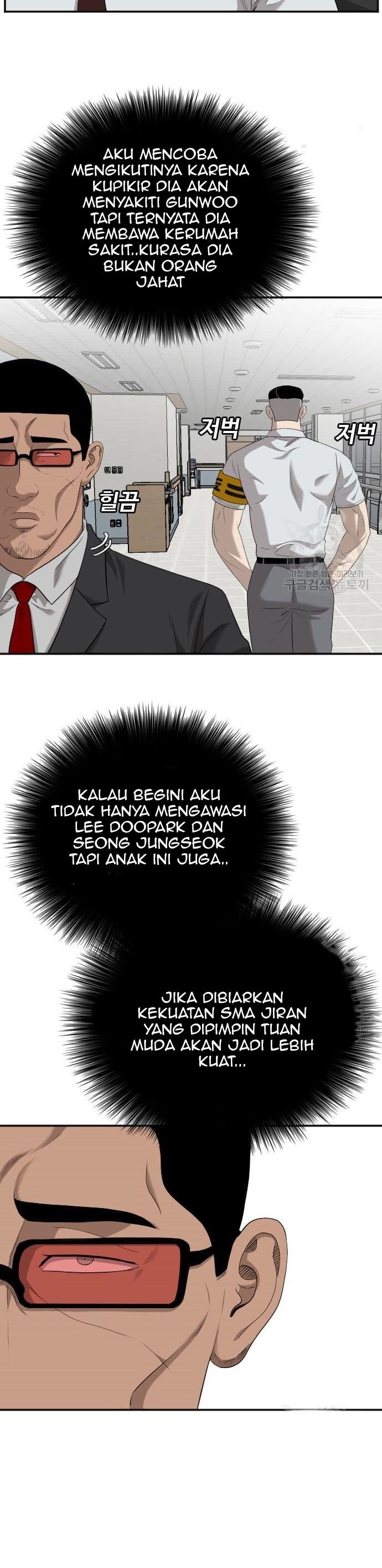 A Bad Person Chapter 118 halaman 6