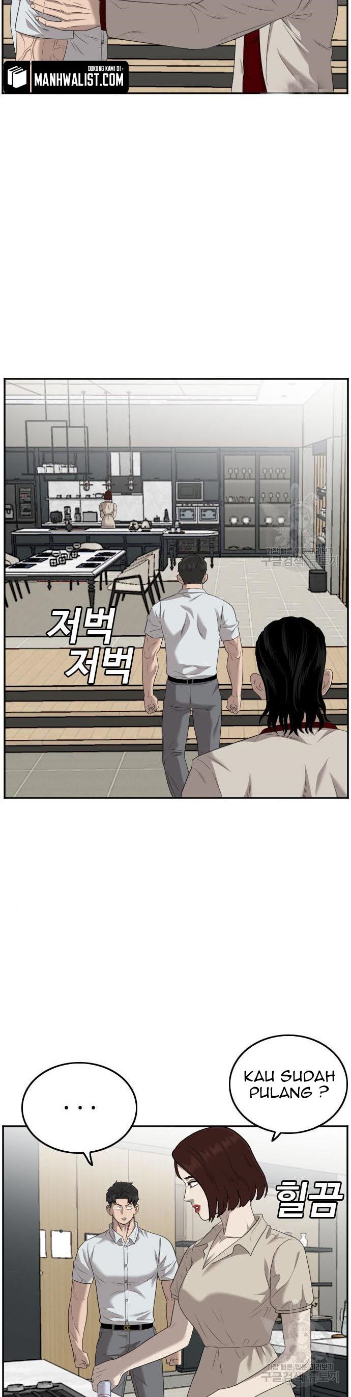 A Bad Person Chapter 118 halaman 40