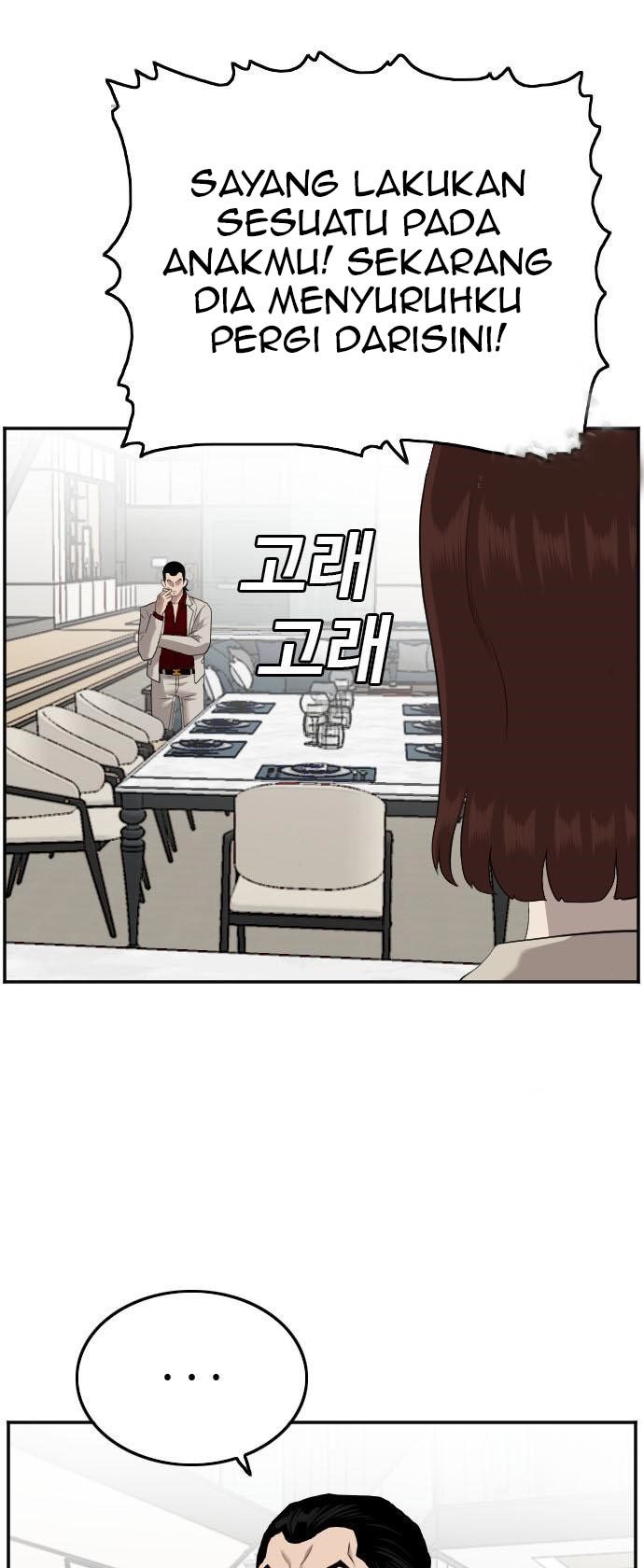 A Bad Person Chapter 118 halaman 44