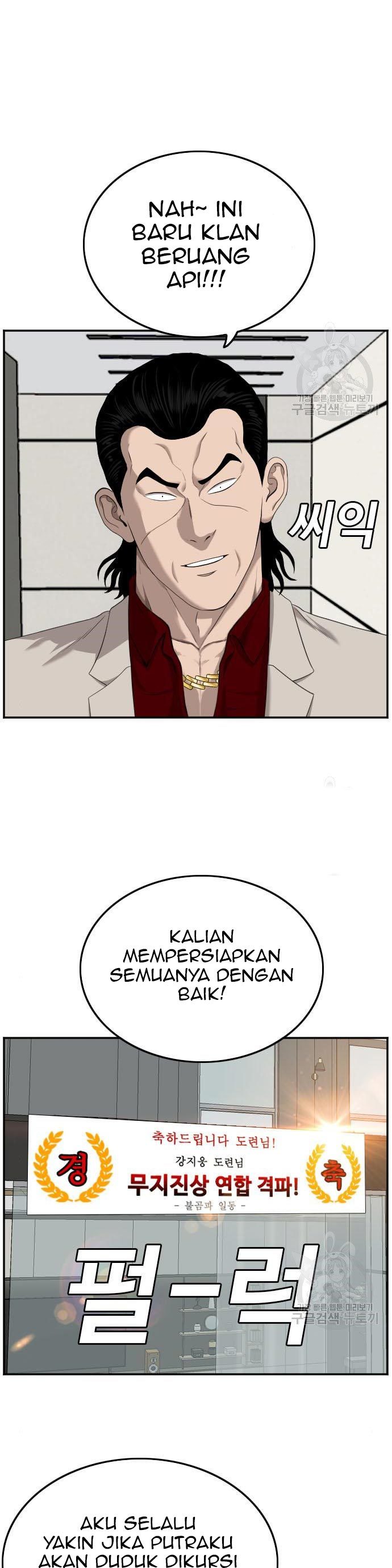 A Bad Person Chapter 118 halaman 25