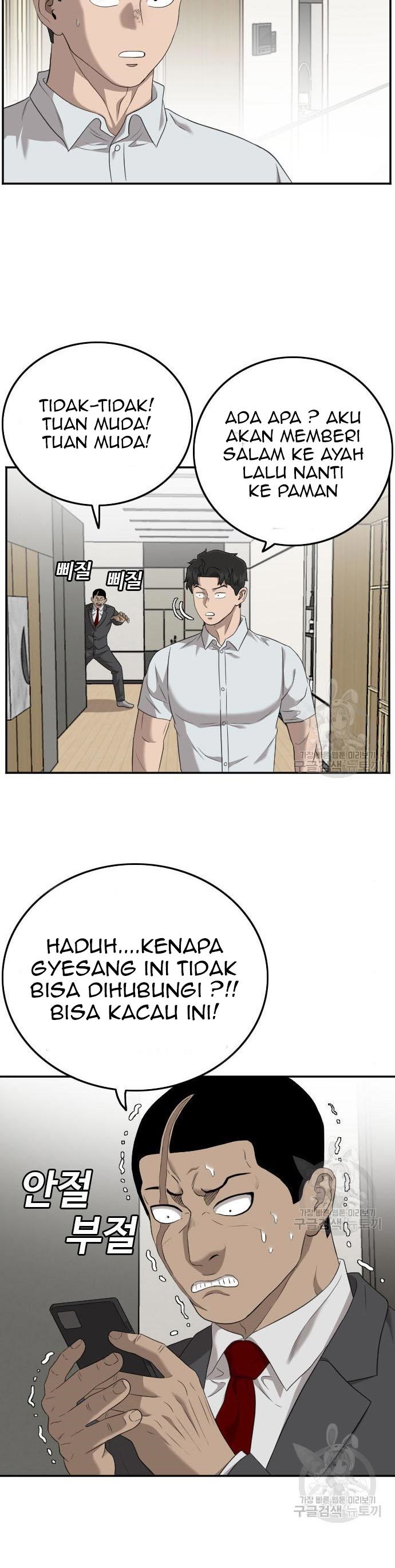 A Bad Person Chapter 118 halaman 34