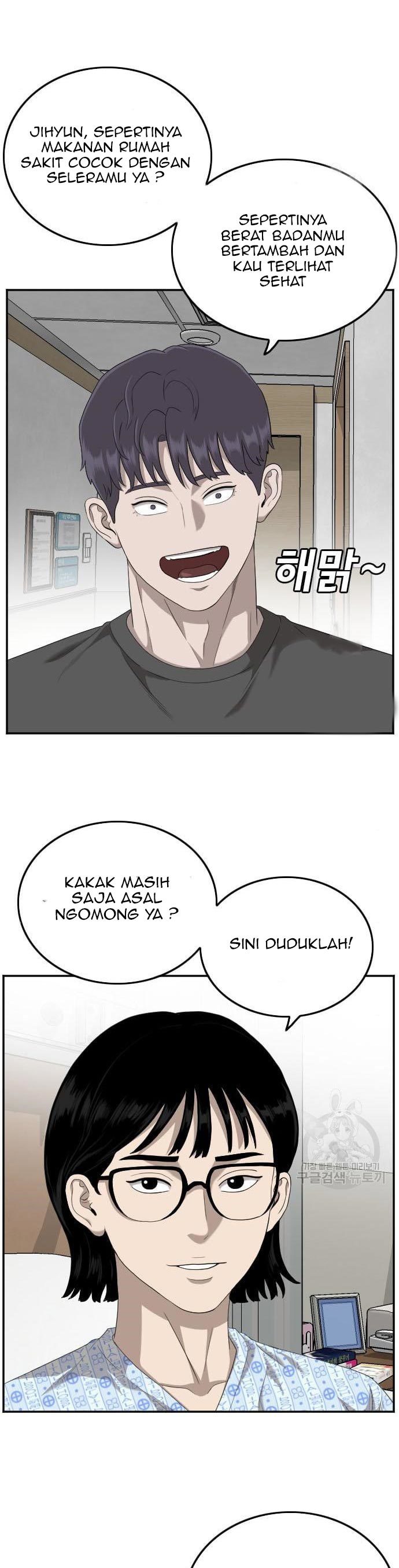 A Bad Person Chapter 118 halaman 14