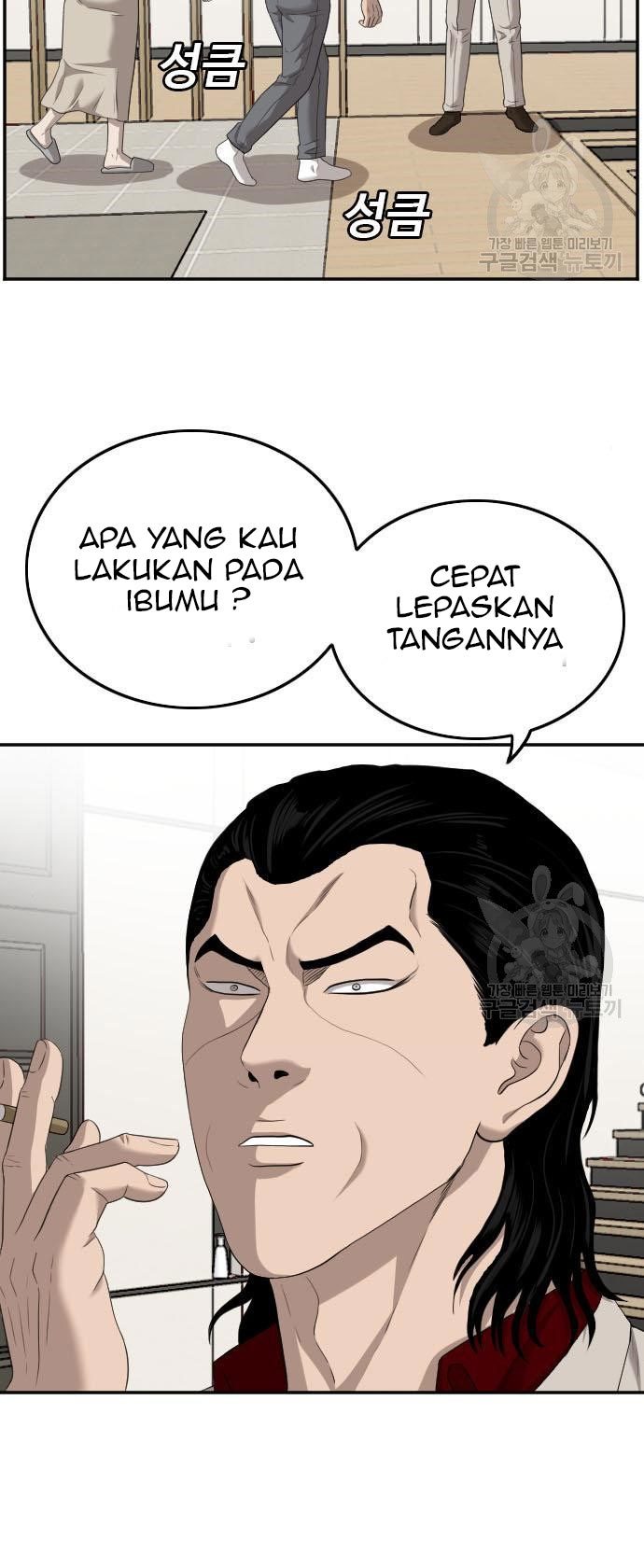 A Bad Person Chapter 118 halaman 47