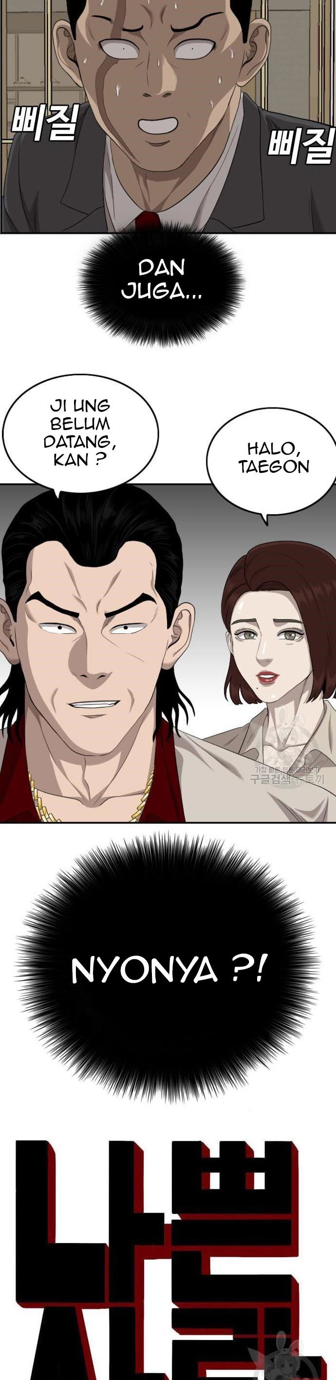 A Bad Person Chapter 118 halaman 2