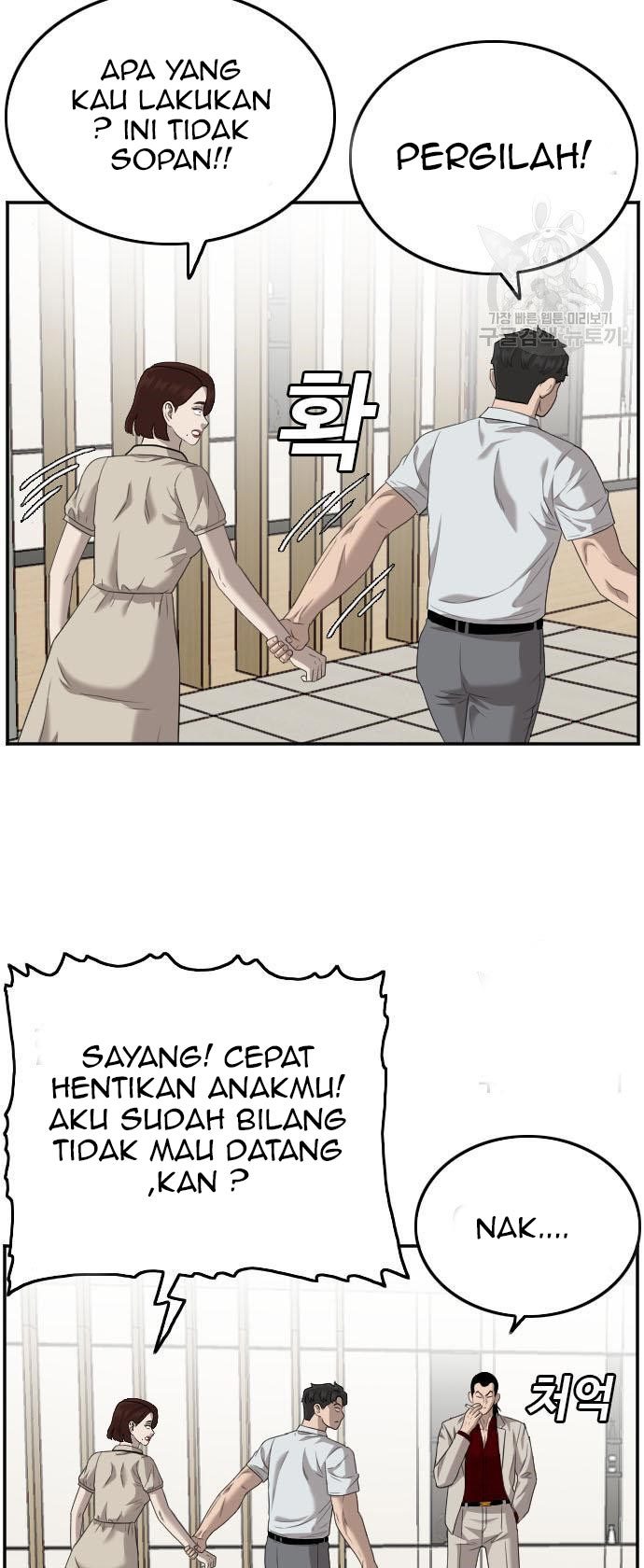 A Bad Person Chapter 118 halaman 46