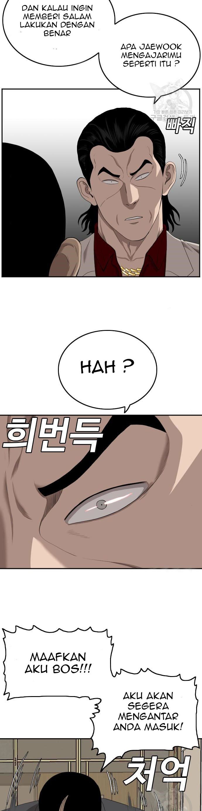 A Bad Person Chapter 118 halaman 22
