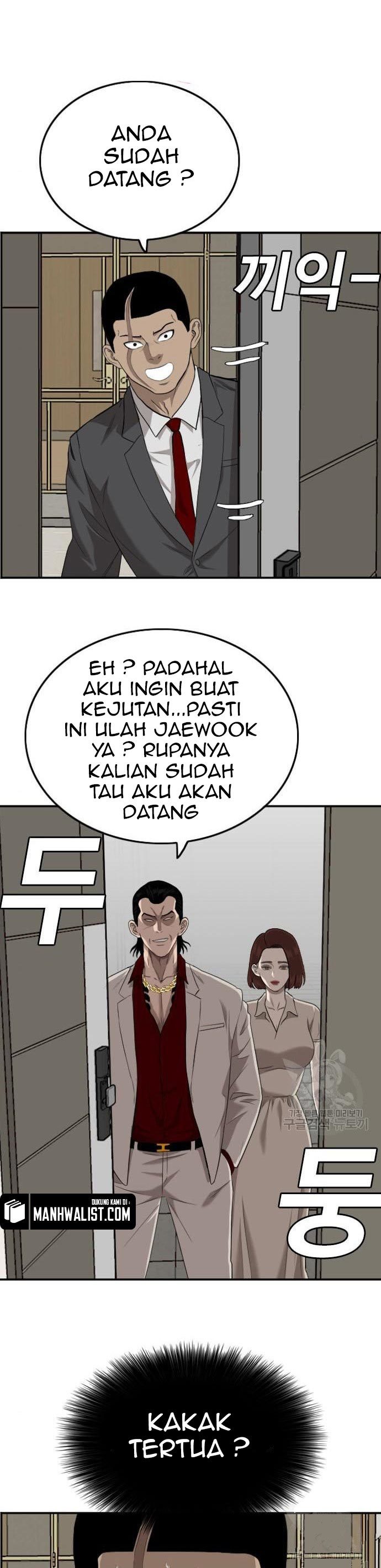 A Bad Person Chapter 118 halaman 1