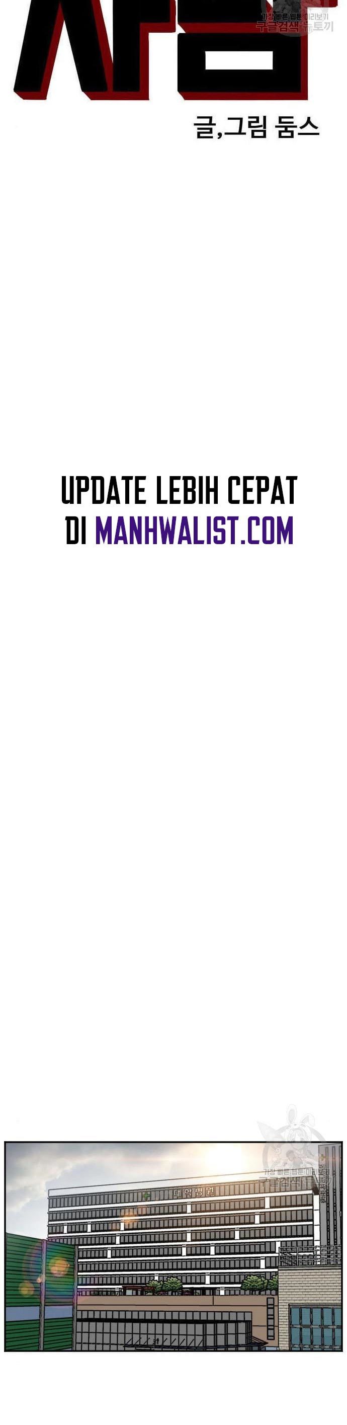 A Bad Person Chapter 118 halaman 3