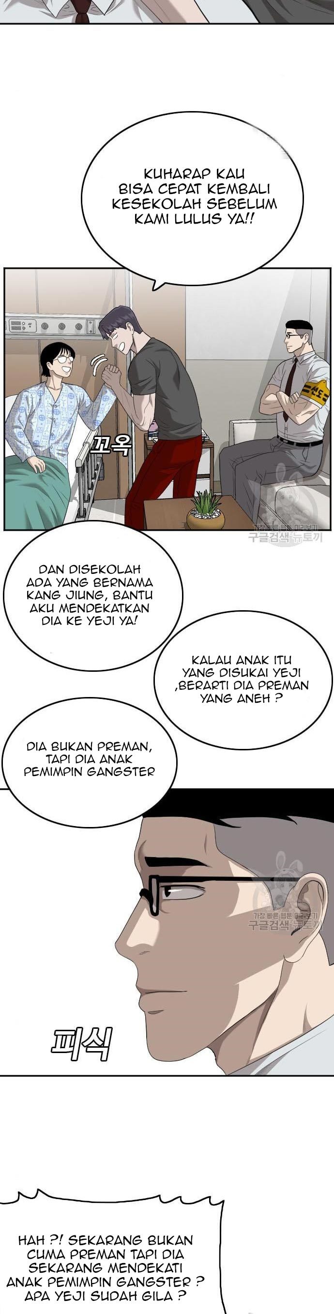 A Bad Person Chapter 118 halaman 17