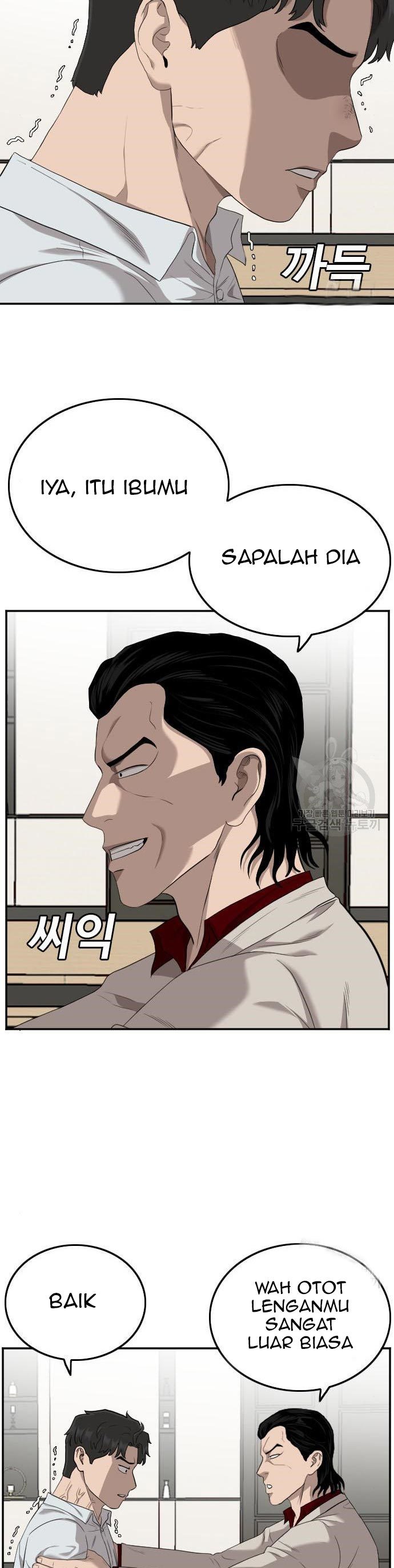 A Bad Person Chapter 118 halaman 39