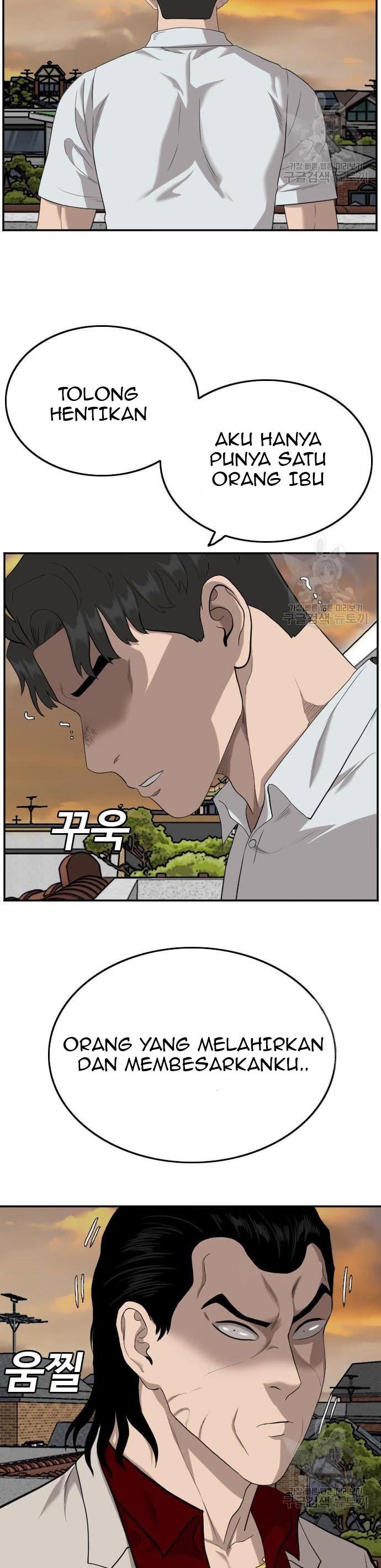 A Bad Person Chapter 119 halaman 17