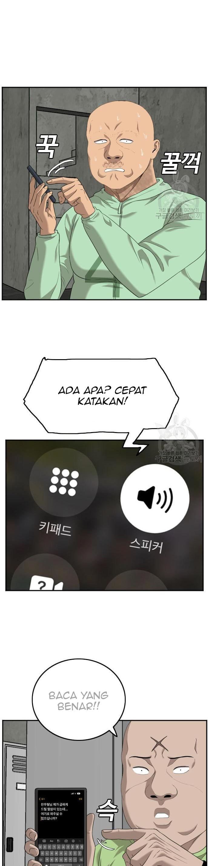 A Bad Person Chapter 119 halaman 36