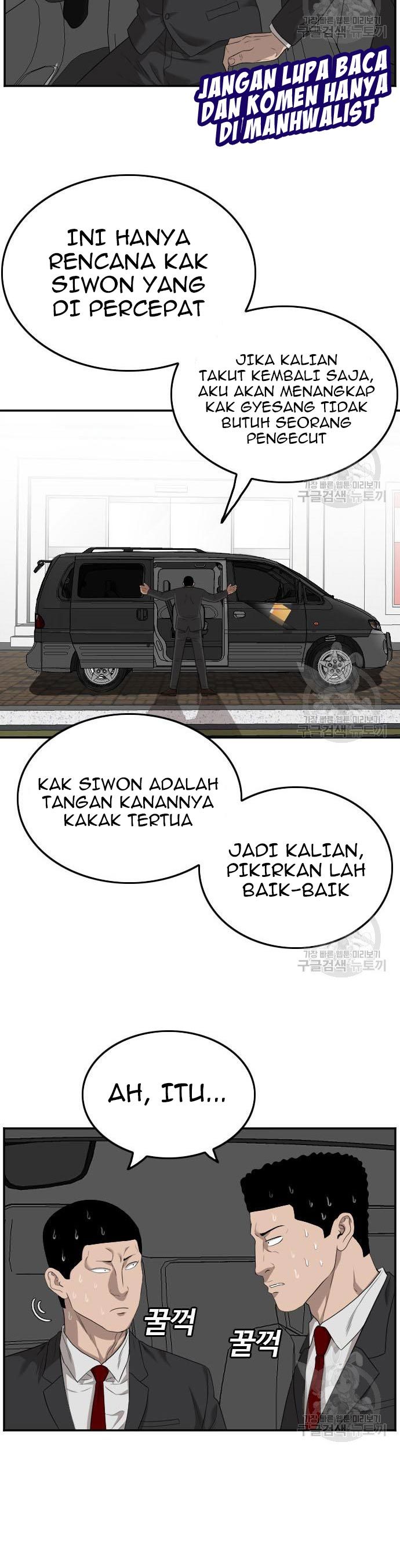 A Bad Person Chapter 120 halaman 28