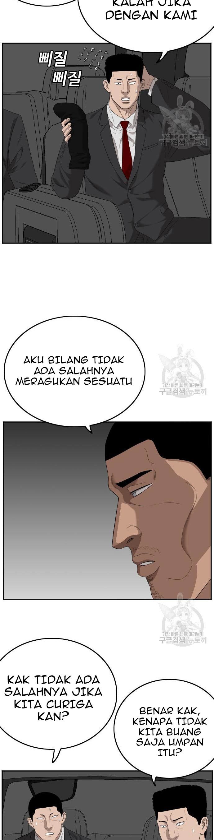 A Bad Person Chapter 120 halaman 24