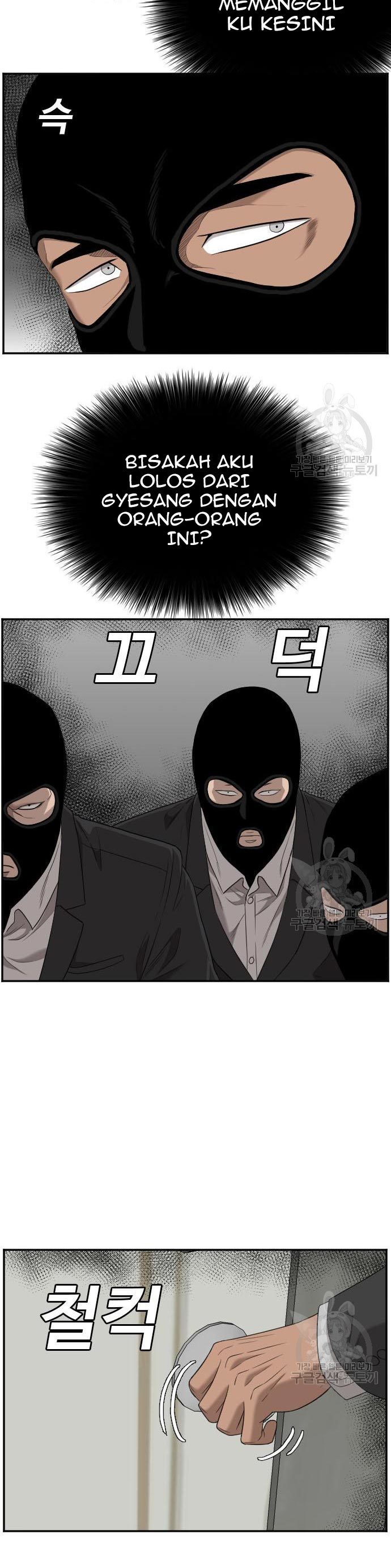 A Bad Person Chapter 120 halaman 33