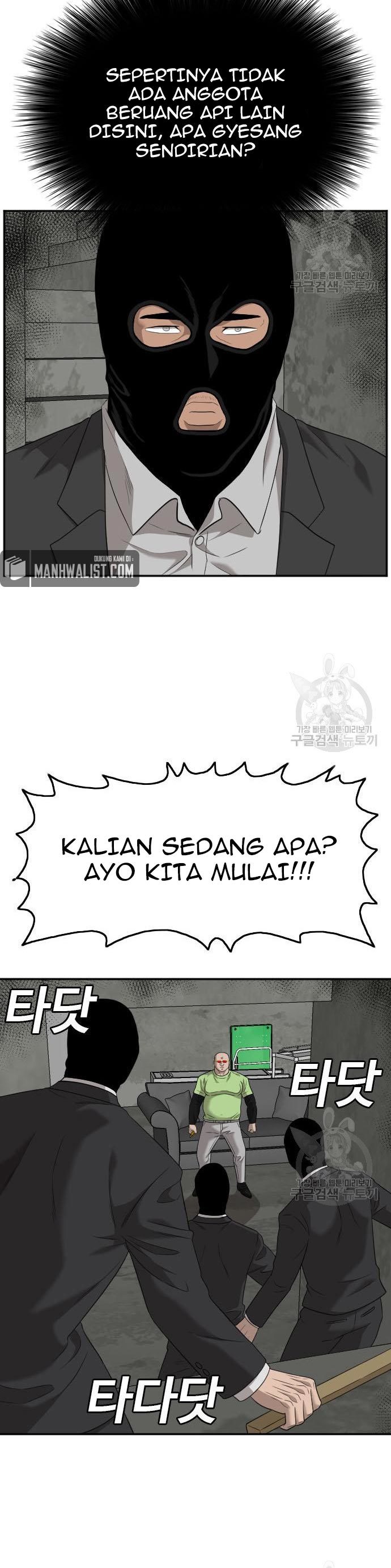A Bad Person Chapter 120 halaman 36