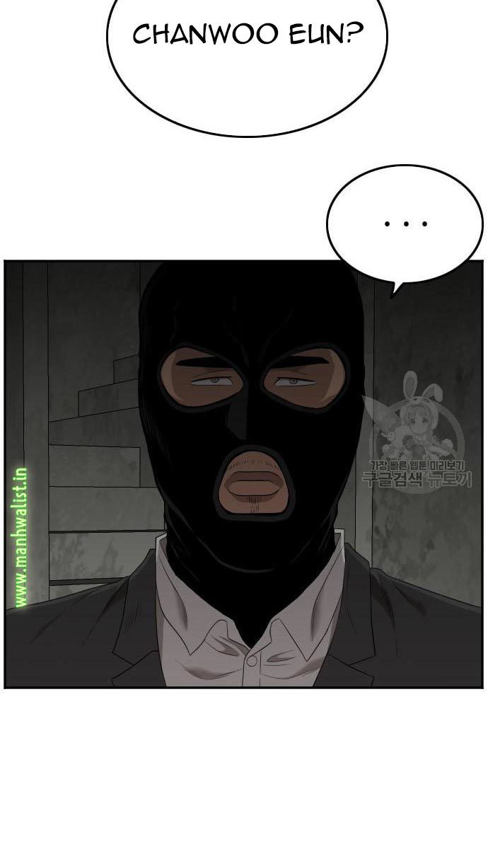A Bad Person Chapter 120 halaman 48