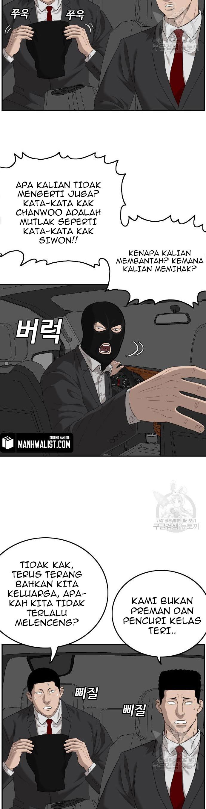 A Bad Person Chapter 120 halaman 25